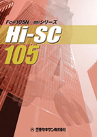Hi-SC105