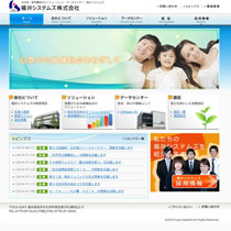 Fukui Systems Co., Ltd.