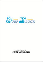 Surf Block