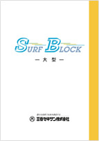 Surf Block