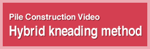 Pile Construction Video : Hybrid kneading method